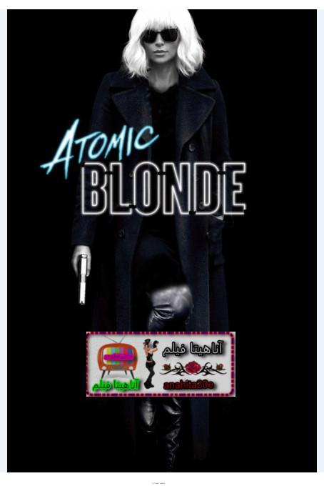 دانلود فیلم بلوند اتمی دوبله فارسی Atomic Blonde 2017